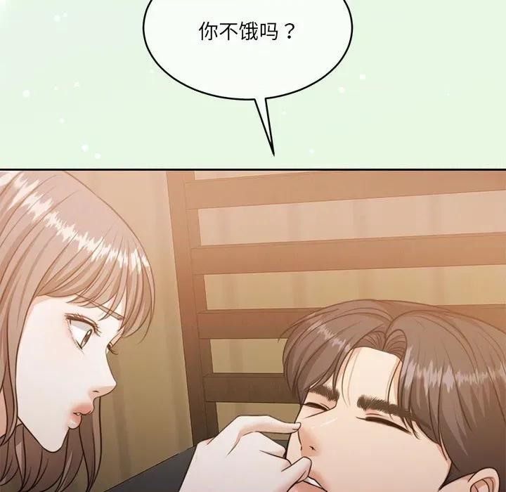 一份合约追回妳 怀孕契约-怀孕契约 第34话 第6页