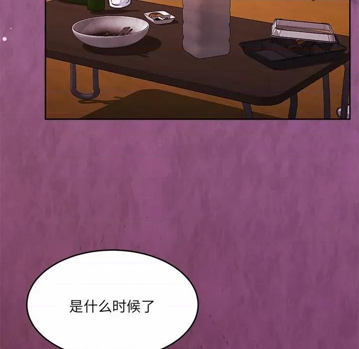 一份合约追回妳 怀孕契约-怀孕契约 第34话 第21页