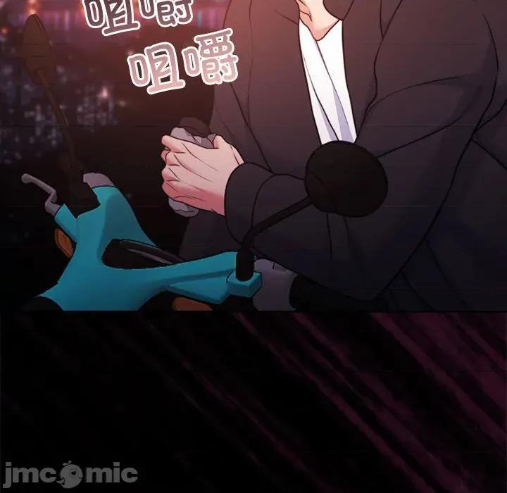 一份合约追回妳 怀孕契约-怀孕契约 第34话 第25页