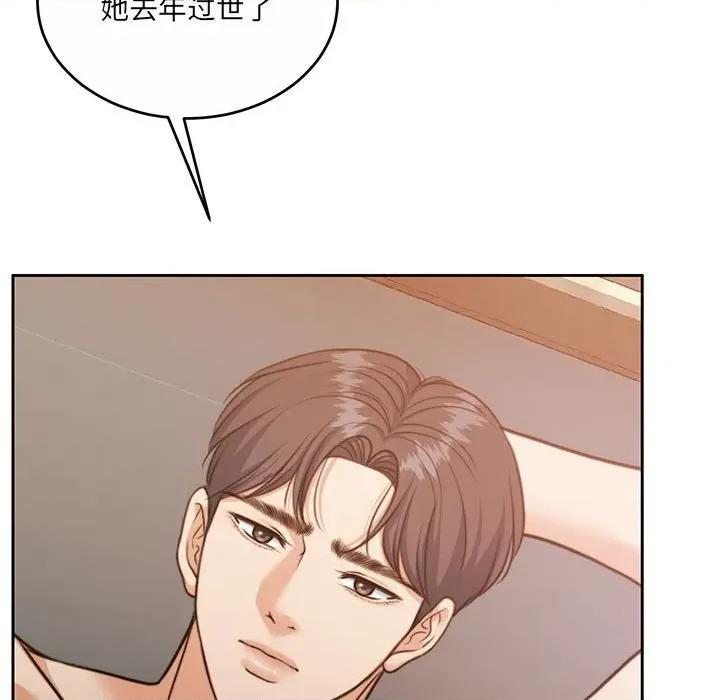 一份合约追回妳 怀孕契约-怀孕契约 第34话 第32页