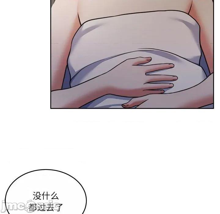 一份合约追回妳 怀孕契约-怀孕契约 第34话 第35页