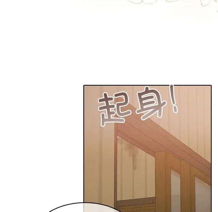 一份合约追回妳 怀孕契约-怀孕契约 第34话 第54页