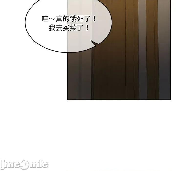 一份合约追回妳 怀孕契约-怀孕契约 第34话 第55页