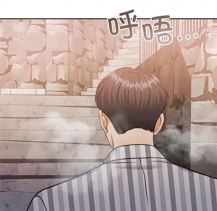 一份合约追回妳 怀孕契约-怀孕契约 第34话 第69页