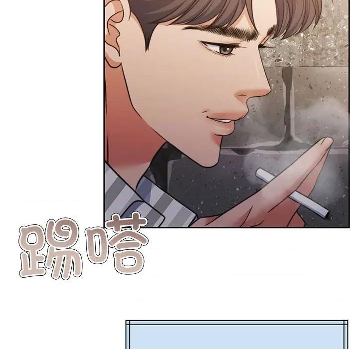 一份合约追回妳 怀孕契约-怀孕契约 第34话 第74页