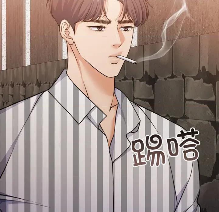 一份合约追回妳 怀孕契约-怀孕契约 第34话 第78页