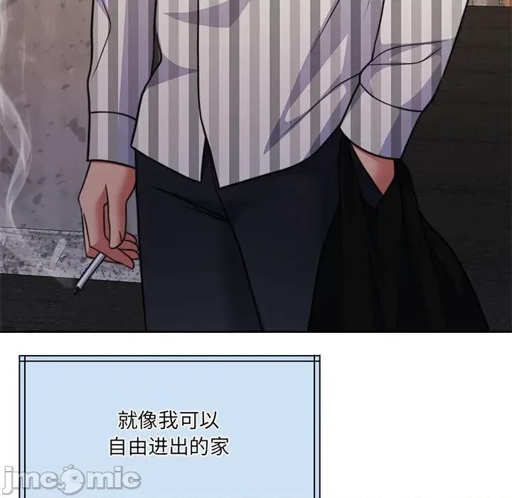 一份合约追回妳 怀孕契约-怀孕契约 第34话 第85页