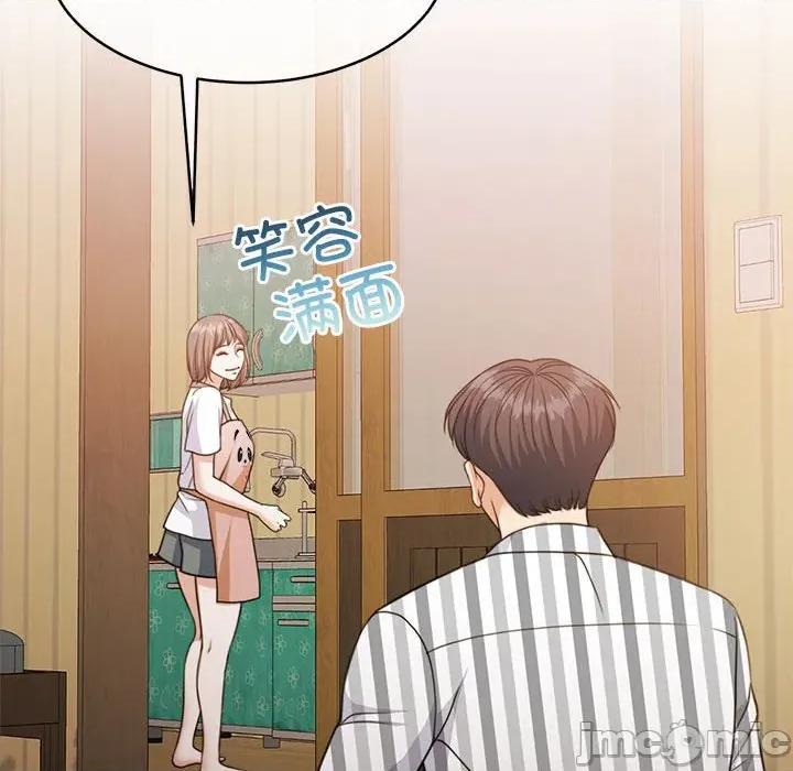 一份合约追回妳 怀孕契约-怀孕契约 第34话 第95页