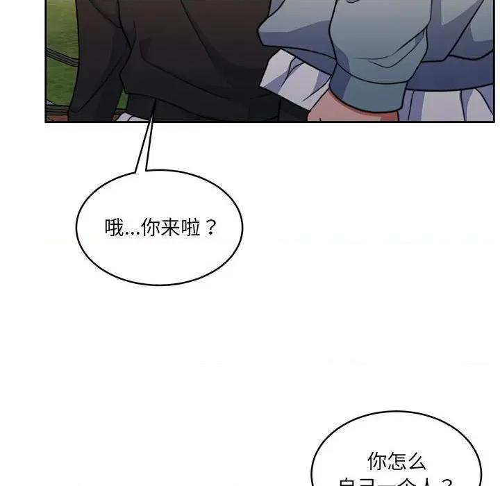 一份合约追回妳 怀孕契约-怀孕契约 第34话 第116页