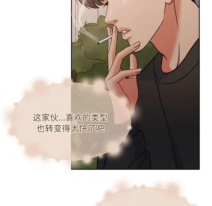 一份合约追回妳 怀孕契约-怀孕契约 第34话 第137页