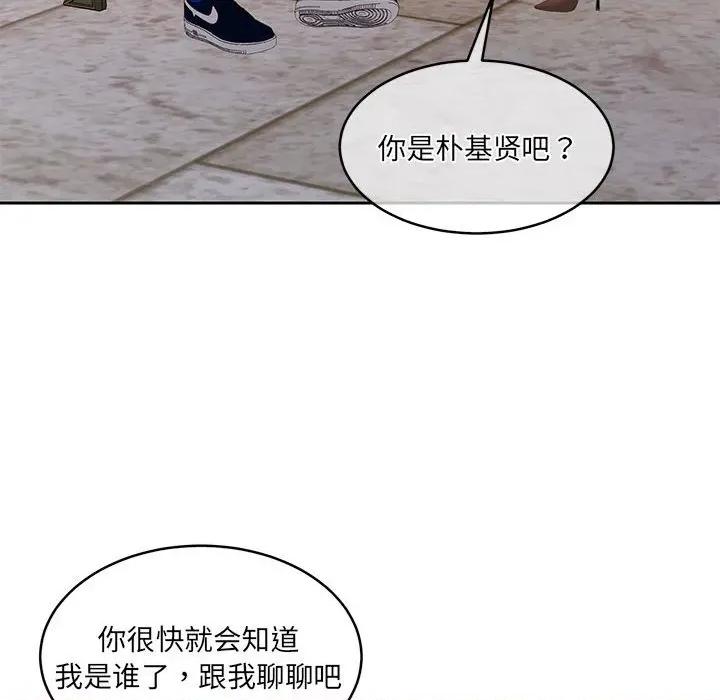 一份合约追回妳 怀孕契约-怀孕契约 第34话 第146页