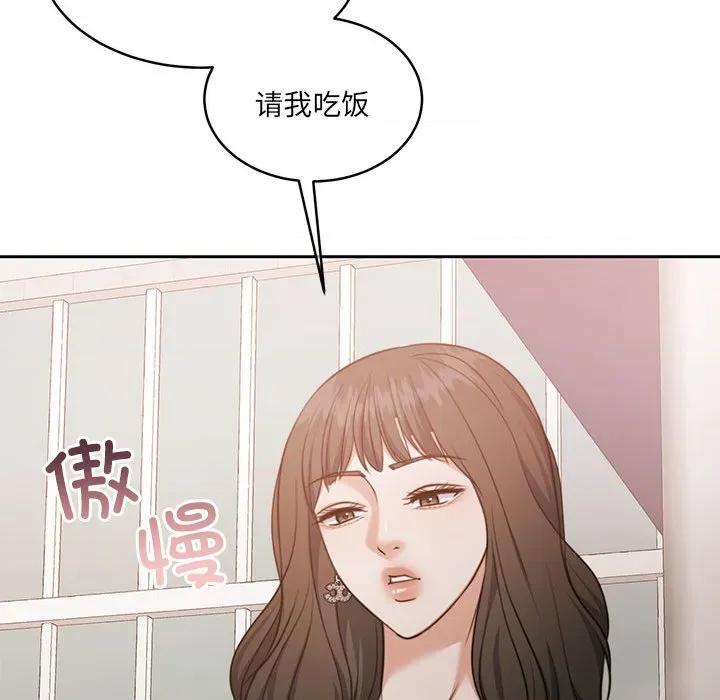一份合约追回妳 怀孕契约-怀孕契约 第34话 第147页