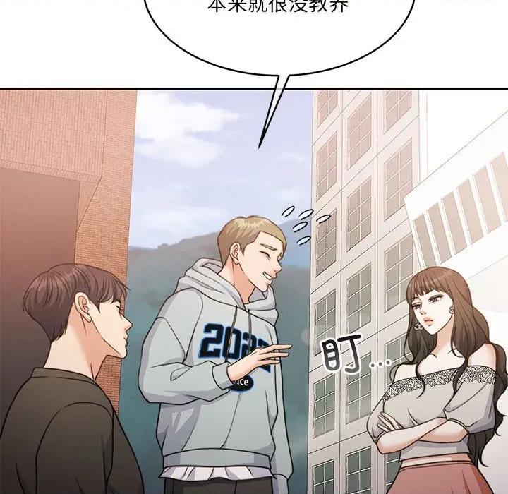 一份合约追回妳 怀孕契约-怀孕契约 第34话 第154页