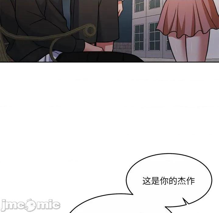 一份合约追回妳 怀孕契约-怀孕契约 第34话 第155页