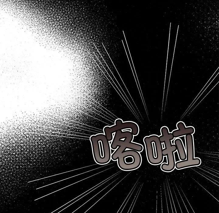 一份合约追回妳 怀孕契约-怀孕契约 第34话 第162页