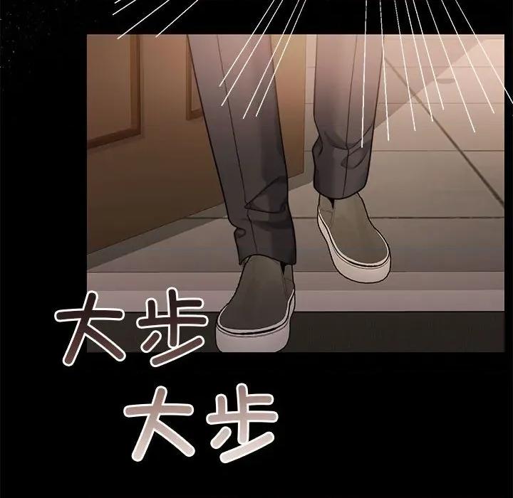 一份合约追回妳 怀孕契约-怀孕契约 第34话 第163页