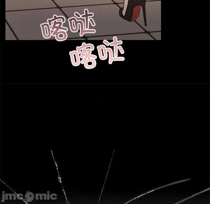 一份合约追回妳 怀孕契约-怀孕契约 第34话 第165页