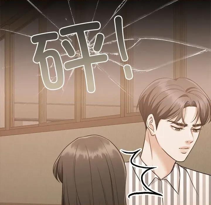 一份合约追回妳 怀孕契约-怀孕契约 第34话 第166页