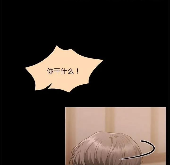 一份合约追回妳 怀孕契约-怀孕契约 第34话 第168页