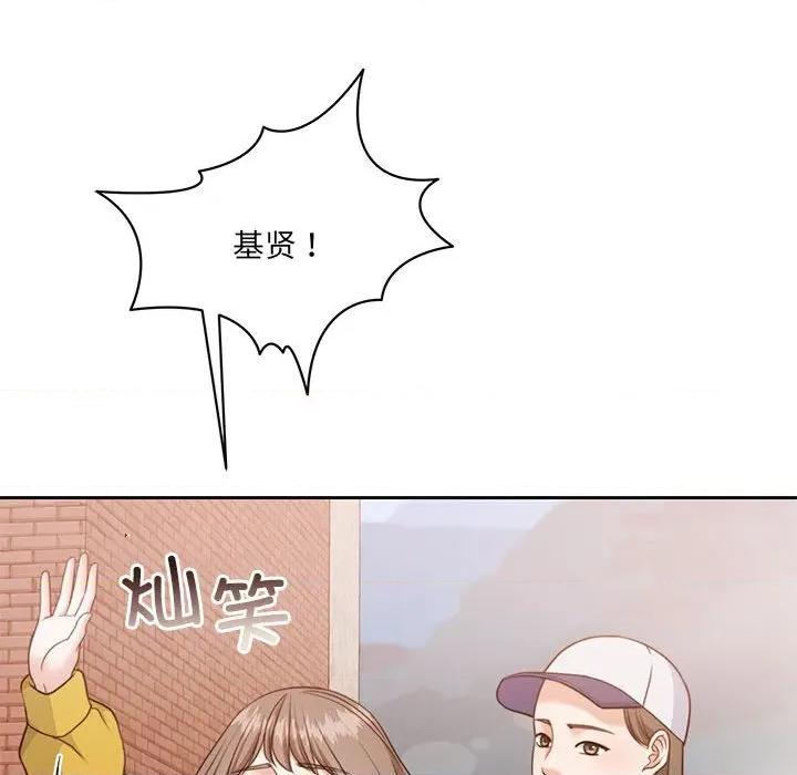 一份合约追回妳 怀孕契约-怀孕契约 第34话 第176页
