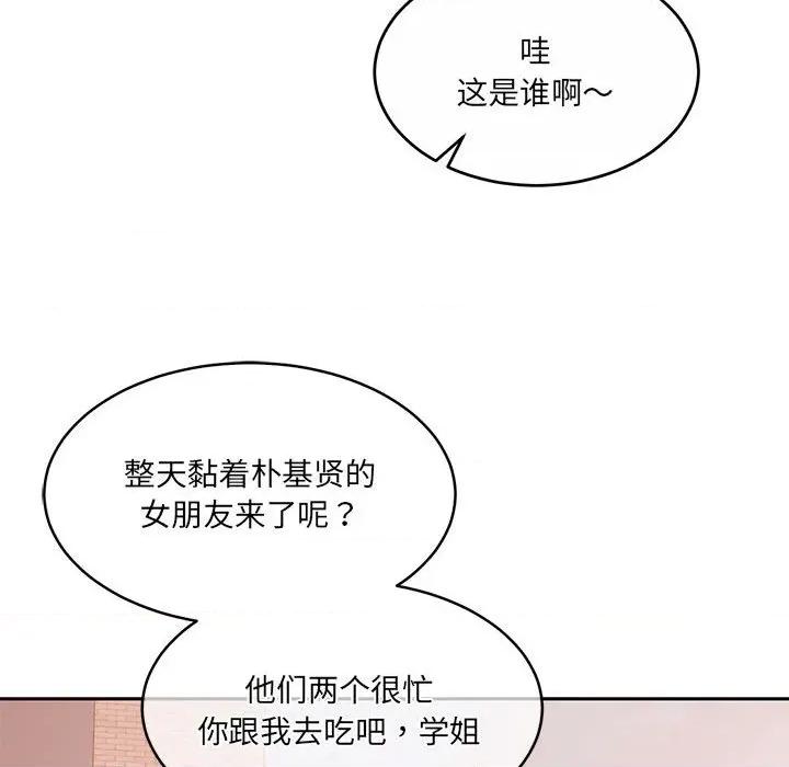 一份合约追回妳 怀孕契约-怀孕契约 第34话 第178页