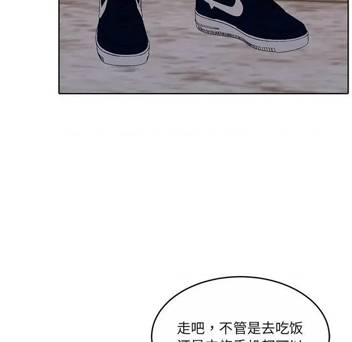 一份合约追回妳 怀孕契约-怀孕契约 第34话 第182页