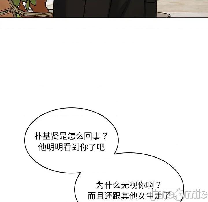 一份合约追回妳 怀孕契约-怀孕契约 第34话 第185页