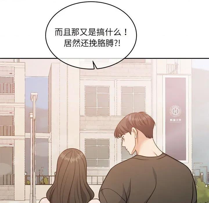 一份合约追回妳 怀孕契约-怀孕契约 第34话 第188页