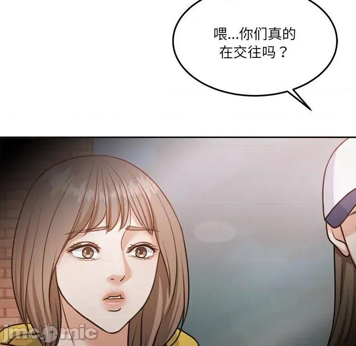 一份合约追回妳 怀孕契约-怀孕契约 第34话 第190页