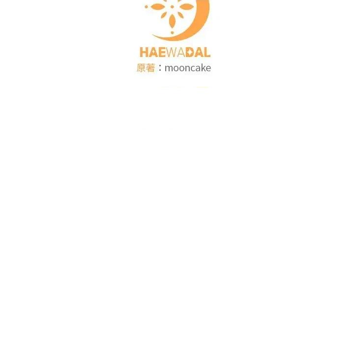 一份合约追回妳 怀孕契约-怀孕契约 第34话 第192页