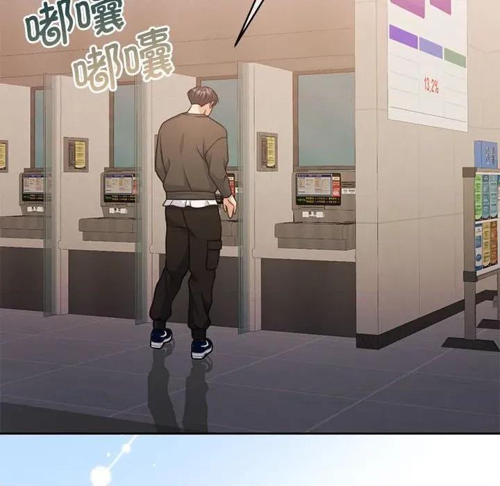 一份合约追回妳 怀孕契约-怀孕契约 第35话 第6页