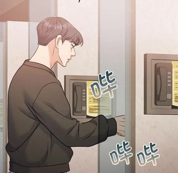 一份合约追回妳 怀孕契约-怀孕契约 第35话 第8页