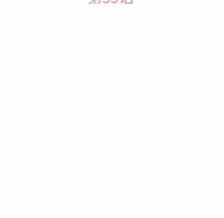 一份合约追回妳 怀孕契约-怀孕契约 第35话 第17页