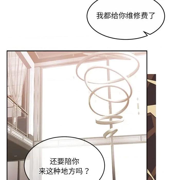 一份合约追回妳 怀孕契约-怀孕契约 第35话 第19页