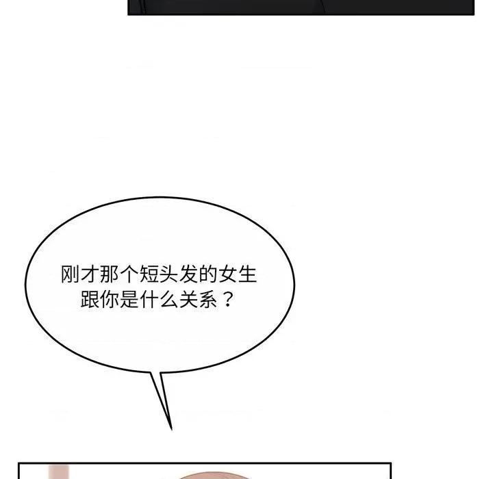一份合约追回妳 怀孕契约-怀孕契约 第35话 第24页