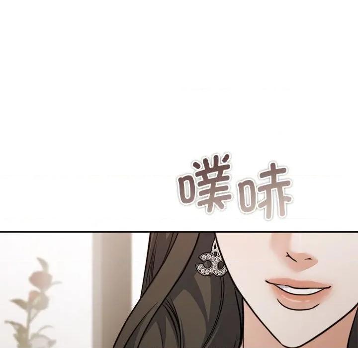 一份合约追回妳 怀孕契约-怀孕契约 第35话 第34页