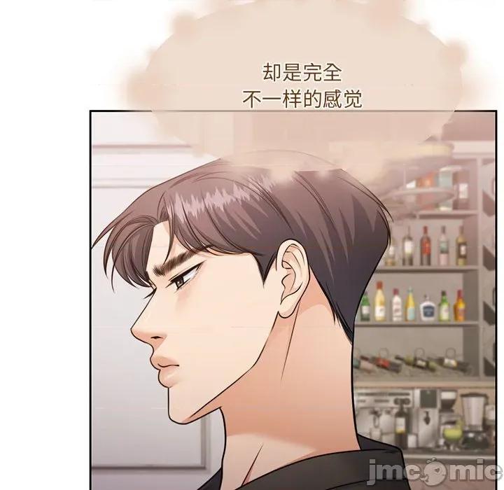 一份合约追回妳 怀孕契约-怀孕契约 第35话 第45页