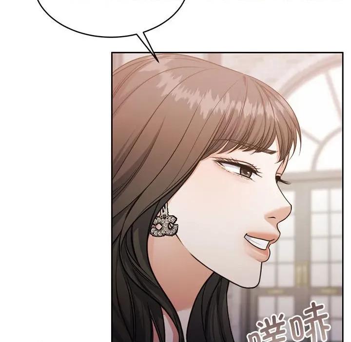 一份合约追回妳 怀孕契约-怀孕契约 第35话 第51页