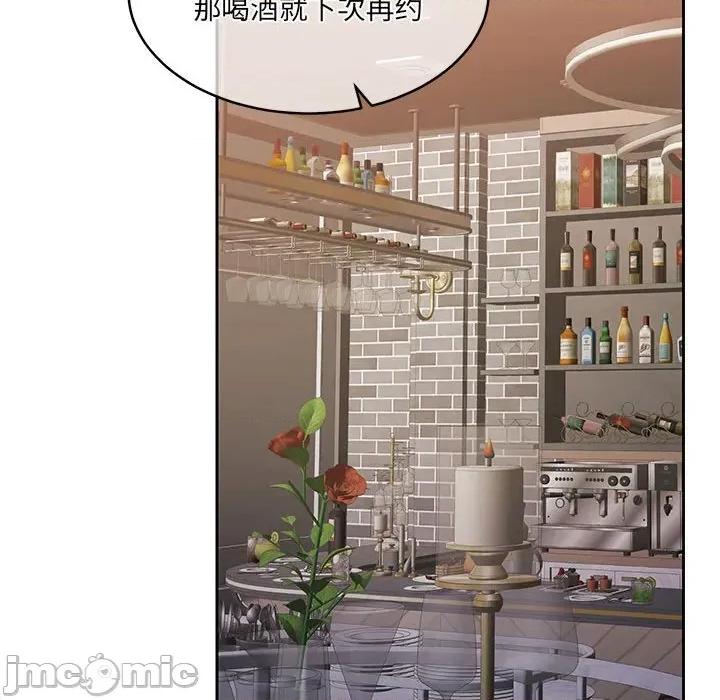 一份合约追回妳 怀孕契约-怀孕契约 第35话 第60页