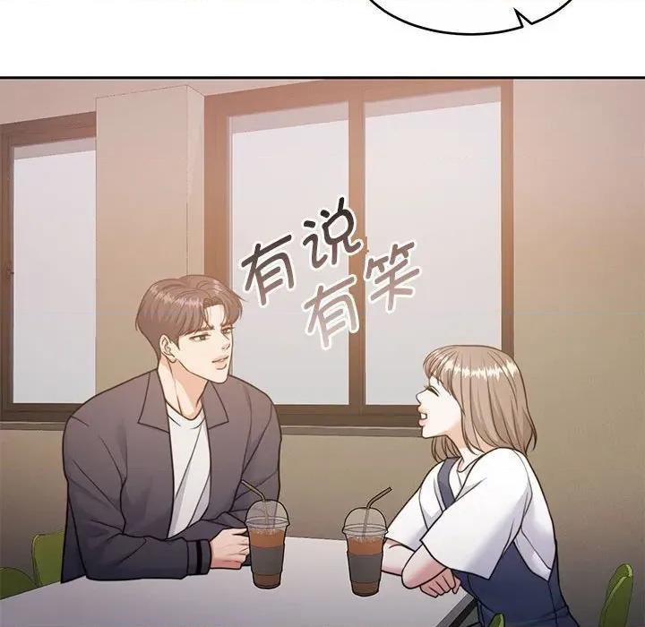 一份合约追回妳 怀孕契约-怀孕契约 第35话 第68页