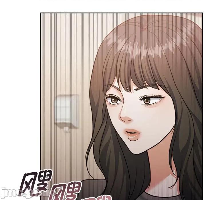 一份合约追回妳 怀孕契约-怀孕契约 第35话 第70页