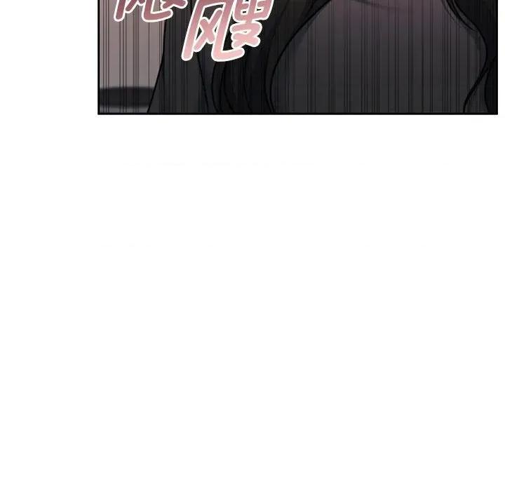 一份合约追回妳 怀孕契约-怀孕契约 第35话 第71页