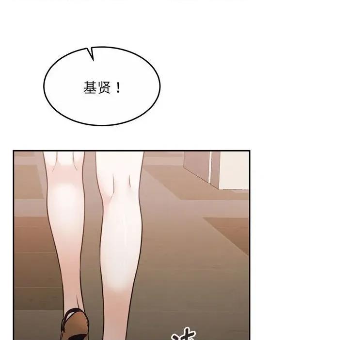 一份合约追回妳 怀孕契约-怀孕契约 第35话 第73页