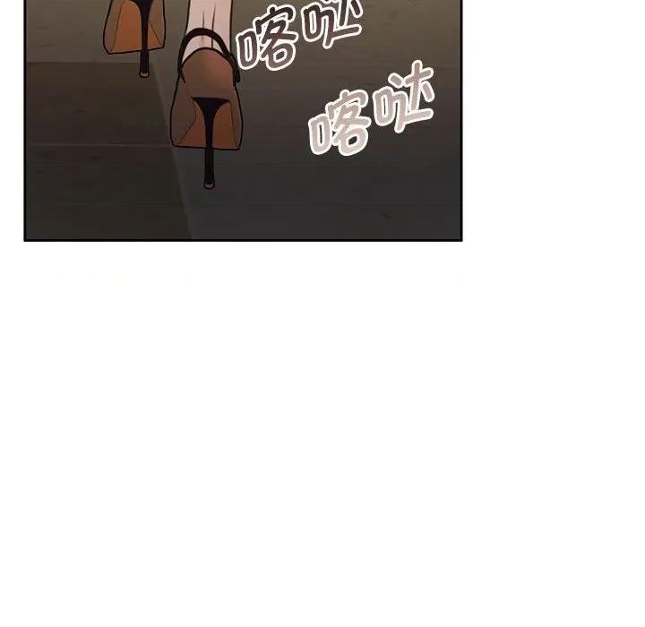 一份合约追回妳 怀孕契约-怀孕契约 第35话 第74页
