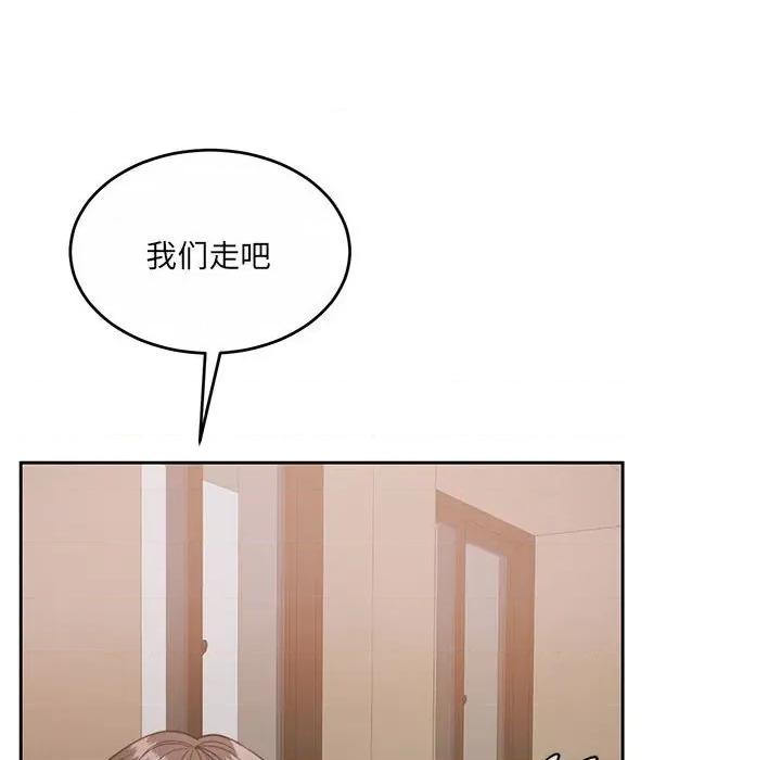 一份合约追回妳 怀孕契约-怀孕契约 第35话 第88页