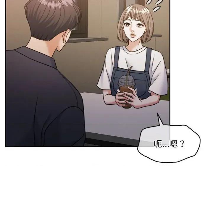 一份合约追回妳 怀孕契约-怀孕契约 第35话 第89页