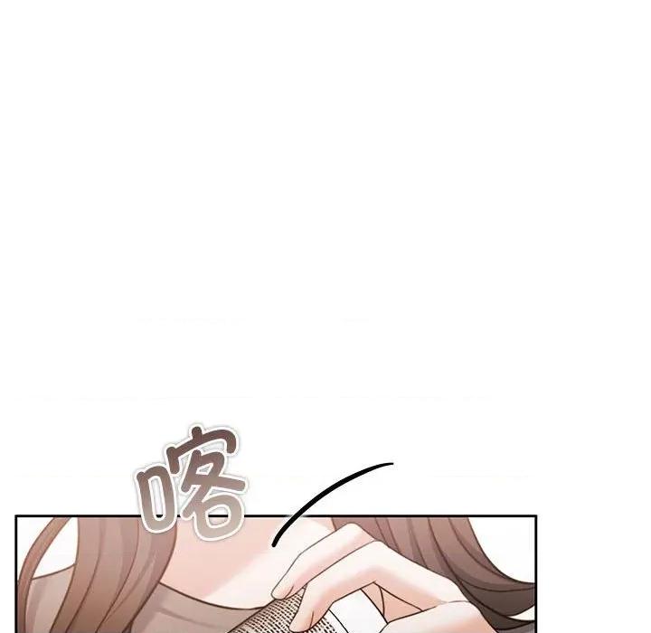 一份合约追回妳 怀孕契约-怀孕契约 第35话 第94页