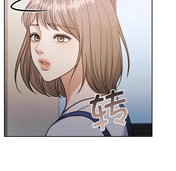 一份合约追回妳 怀孕契约-怀孕契约 第35话 第104页