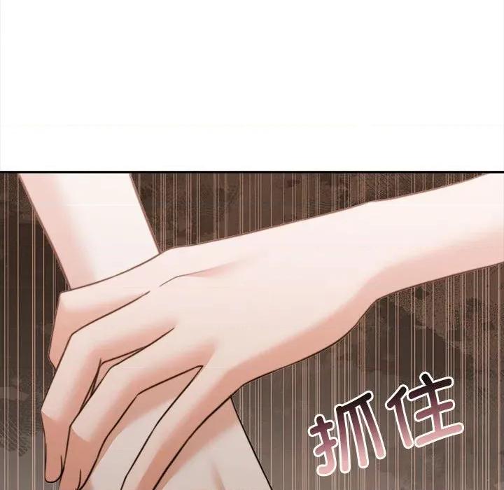 一份合约追回妳 怀孕契约-怀孕契约 第35话 第113页