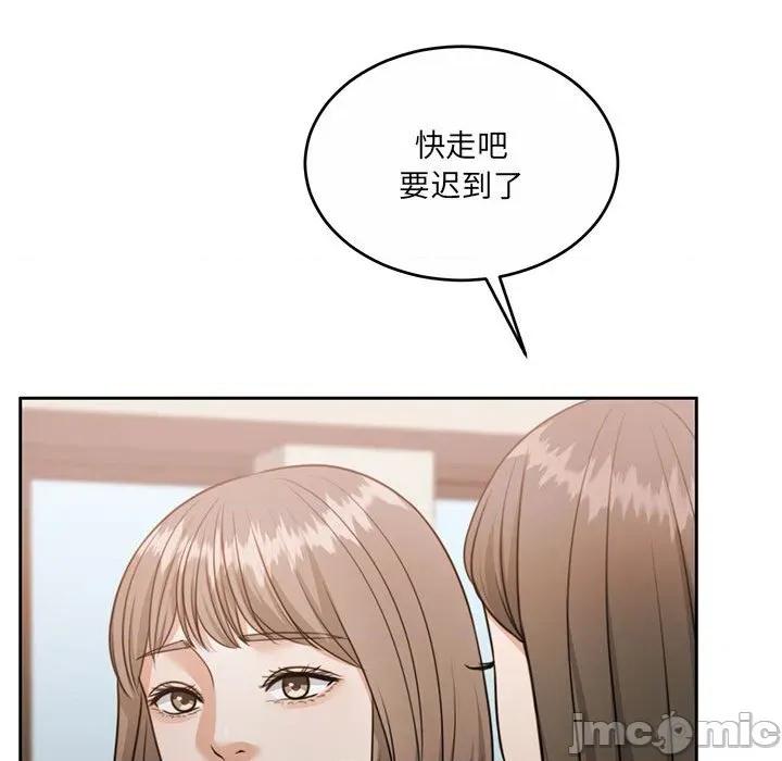 一份合约追回妳 怀孕契约-怀孕契约 第35话 第115页